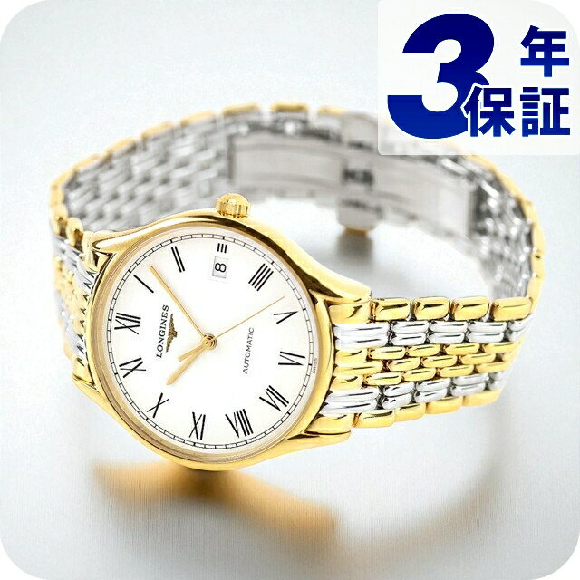 ＼SALE特価★10%OFF+さらに9倍／ ロン