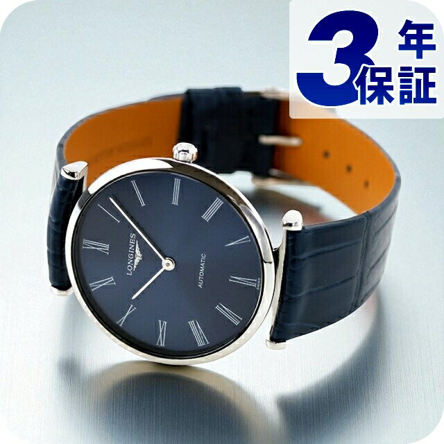 ＼SALE特価★10%OFF+さらに9倍／ ロン