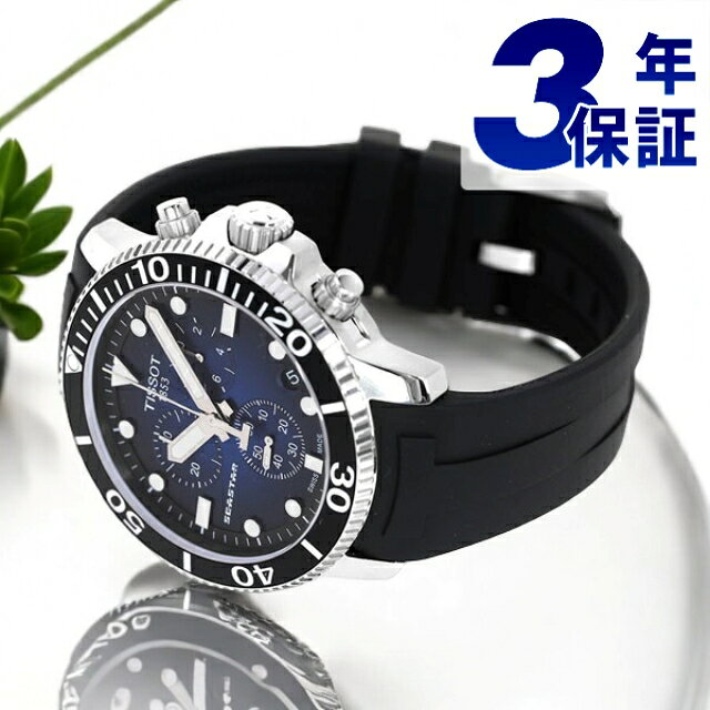 美品 TISSOT T055417A 腕時計 メンズ クロノグラフ クォーツ デイト 