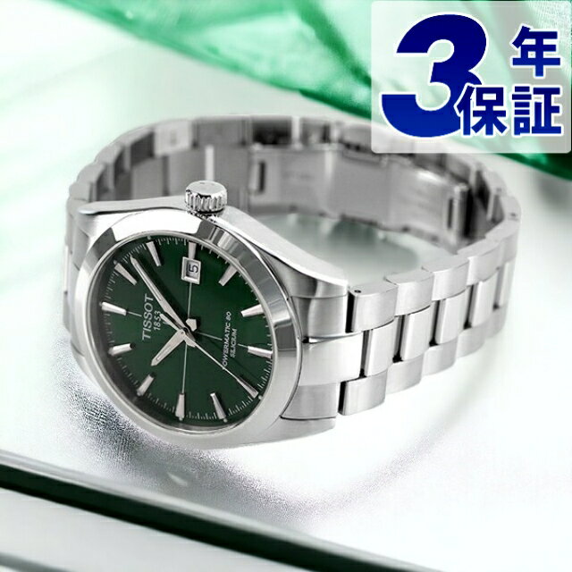 ƥ ӻ T-饷å ȥޥ ѥޥƥå 80 ꥷ 40mm ư  T127.407.11.091.01 TISSOT