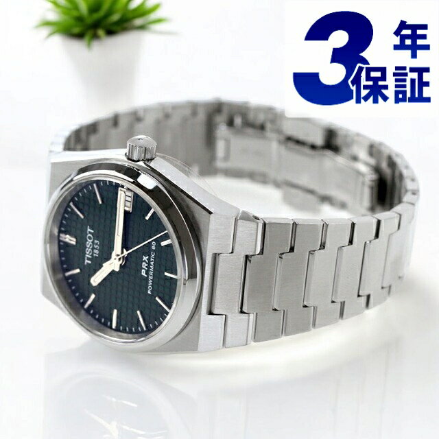 ティソ PRX POWERMATIC 80 自動巻き 腕時計 ブランド メンズ レディース TISSOT T137.207.11.091.00 アナログ グリーン スイス製
