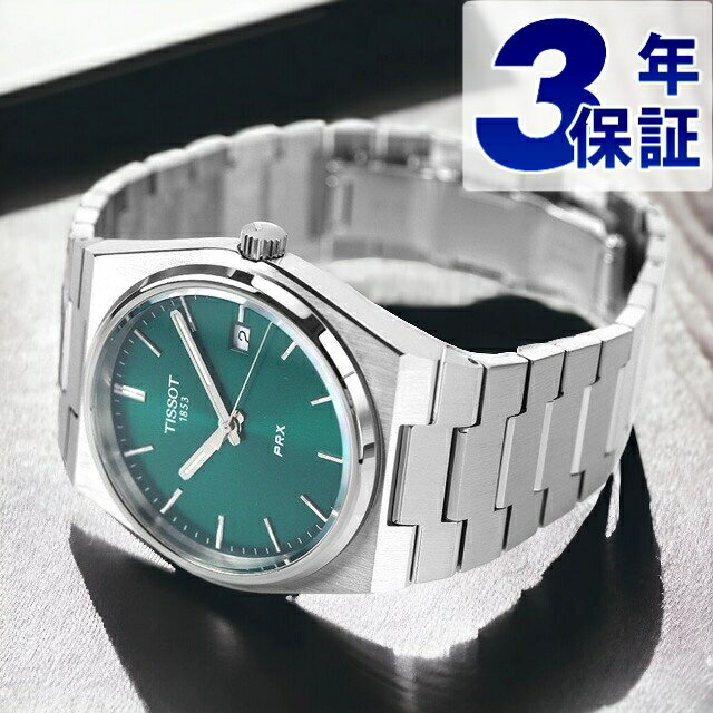 ティソ PRX T-クラシック ピーアールエックス クオーツ 腕時計 ブランド メンズ TISSOT T137.410.11.091.00 アナログ グリーン スイス製 ギフト プレゼント 実用的