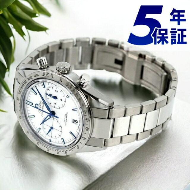 Rakuten - 【6月中旬入荷予定予約受付中】 オメガ スピードマスター 57 コーアクシャル クロノグラフ 41.5mm チタン 自動巻き メンズ 腕時計 331.90.42.51.04.001 OMEGA 新品 高級 ブランド おしゃれ 防水 文字盤 大きい プレゼント 男性 実用的