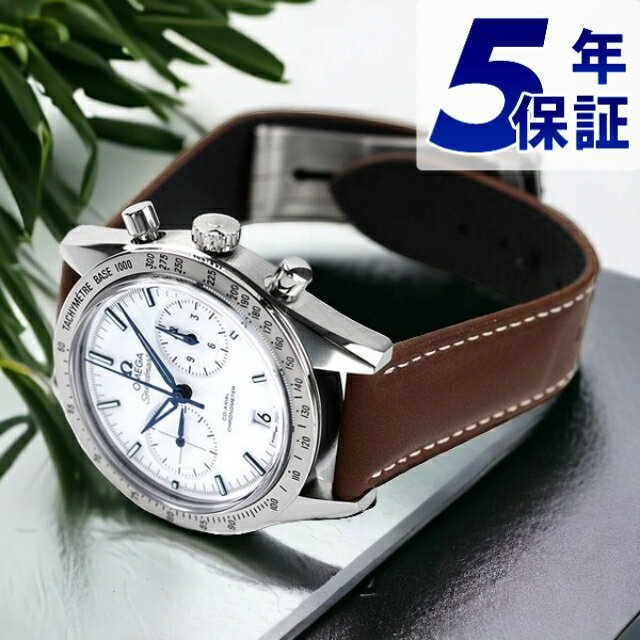 オメガ スピードマスター 57 コーアクシャル クロノメーター クロノグラフ 41.5mm チタン 自動巻き メンズ 腕時計 ブランド 331.92.42.51.04.001 OMEGA ギフト 父の日 プレゼント 実用的
