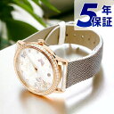 オメガ デビル プレステージ コーアクシャル クロノメーター バタフライ 36.8mm 自動巻き K18 腕時計 ブランド レディース 蝶 ダイヤモンド OMEGA 424.57.37.20.55.003 アナログ ホワイト 白 スイス製