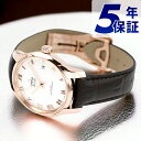 \さらに+9倍★16日02時迄/ オメガ デビル アワービジョン コーアクシャル マスタークロノメーター 41mm 自動巻き K18 腕時計 ブランド メンズ ...