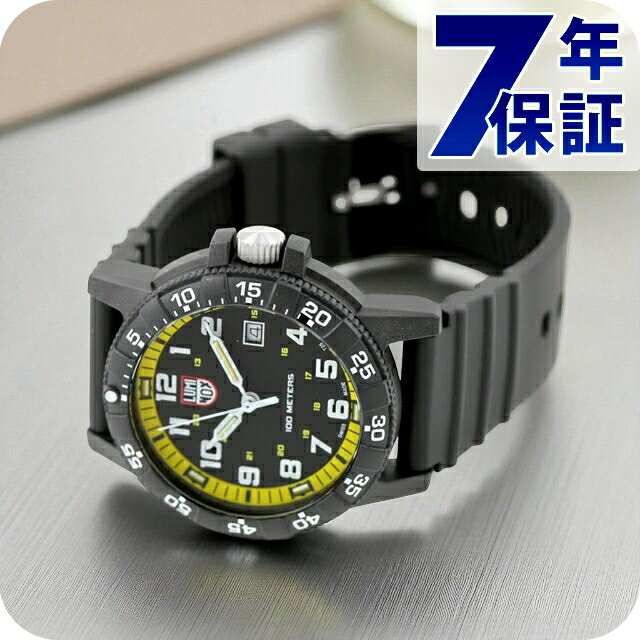 ＼SALE特価★10%OFF+さらに9倍／ ルミ