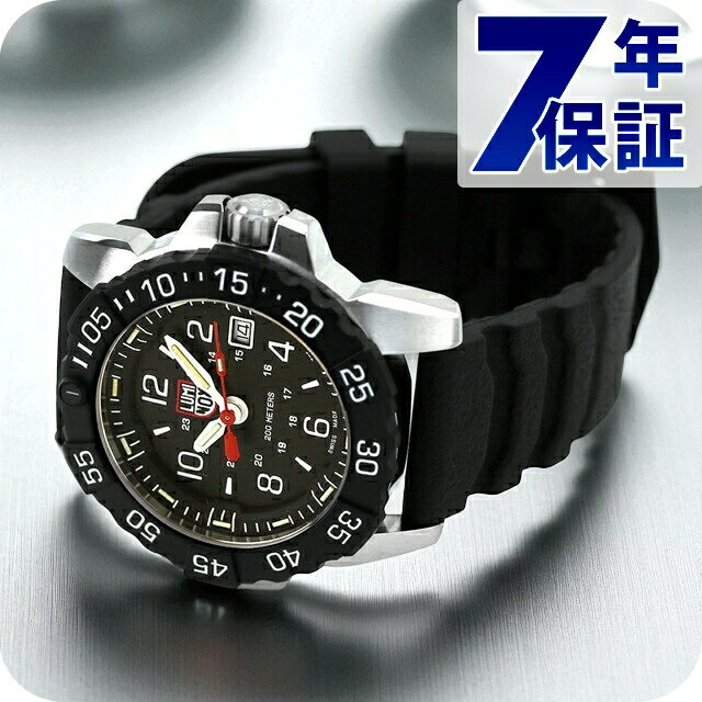 ＼SALE特価★10%OFF+さらに9倍／ ルミ