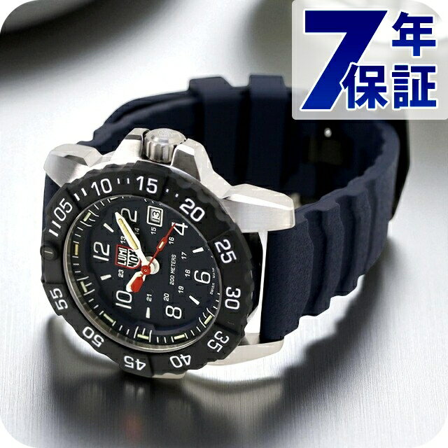 ＼SALE特価★10%OFF+さらに9倍／ ルミ