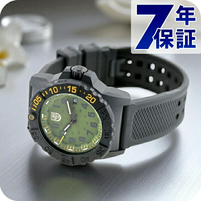 ＼SALE特価★10%OFF+さらに9倍／ ルミ