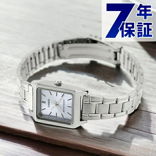 乐天商城 - カシオ CASIO LTP-V007D-2E スタンダード チプカシ 海外モデル レディース 腕時計 ブランド カシオ casio アナログ アイスブルー