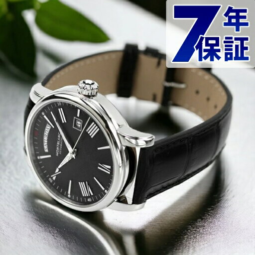 モンブラン 時計 4810シリーズ 40.5mm 自動巻き メンズ 腕時計 115936 MONTBLANC ブラック ギフト プレゼント 実用的 モンブラン 時計 4810シリーズ 40.5mm 自動巻き メンズ 腕時計 115936 MONTBLANC ブラック ギフト プレゼント 実用的