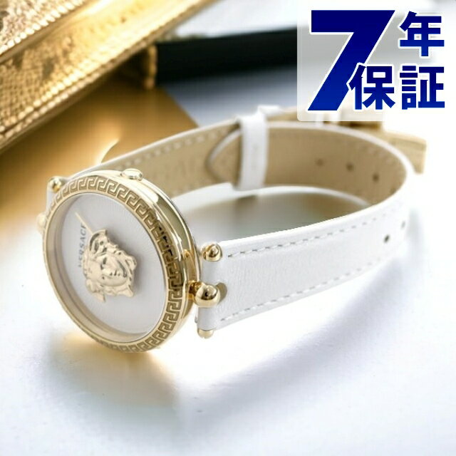 ヴェルサーチ 時計 パラッツォ エンパイア 34mm レディース 腕時計 VECQ00218 VERSACE ヴェルサーチェ ホワイト