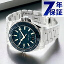 グッチ 時計 メンズ GUCCI 腕時計 ブランド ダイヴ クオーツ YA136203 ブルー 記念品 プレゼント ギフト