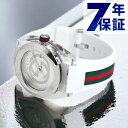 \さらに+9倍★16日02時迄/ グッチ 時計 スイス製 メンズ 腕時計 ブランド YA137102A GUCCI シンク 46mm シルバー×ホワイト 記念品...