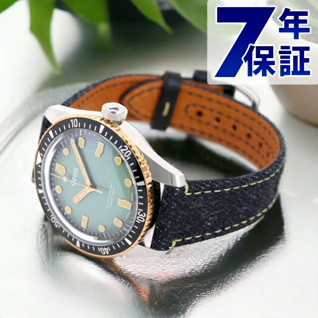 楽天市場】oris 桃太郎の通販 楽天市場】oris 桃太郎の通販