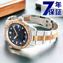 オリス ORIS ダイバーズ65 40mm メンズ 腕時計 ブランド 01 733 7707 4355 07 8 20 17 自動巻き 時計 ネイビー×ブロンズ...