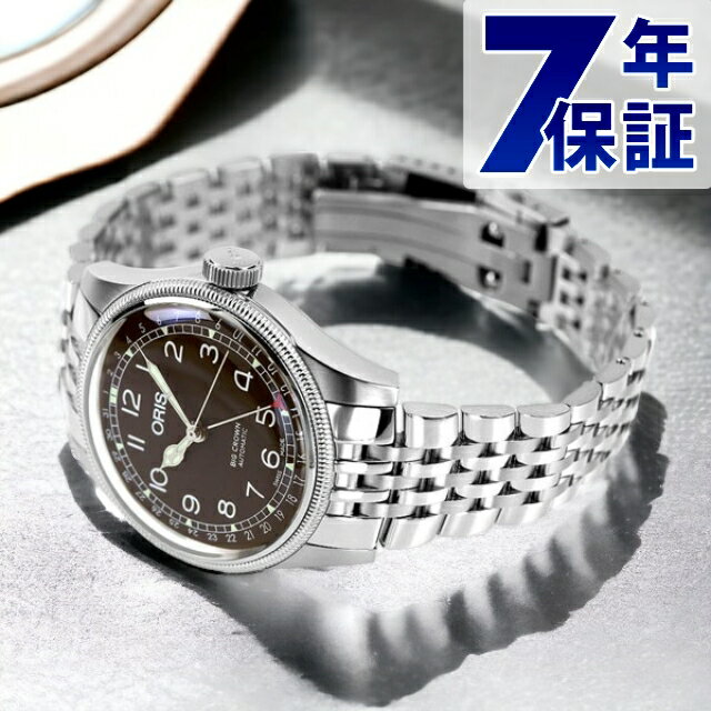楽天市場】オリス oris クラシック デイトの通販 楽天市場】オリス oris クラシック デイトの通販