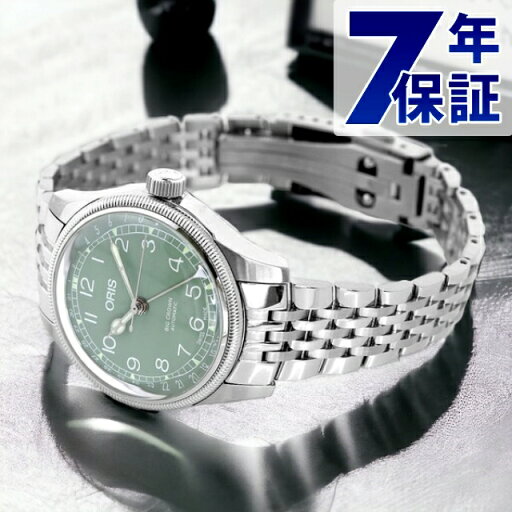 \さらに最大+9倍★11日01時迄/ オリス ビッグクラウン ポインターデイト 36mm メンズ 腕時計 ブランド 01 754 7749 4067-07 8 17 22 ORIS 時計 自動巻き グリーン 記念品 プレゼント ギフト \さらに最大+9倍★11日01時迄/ オリス ビッグクラウン ポインターデイト 36mm メンズ 腕時計 ブランド 01 754 7749 4067-07 8 17 22 ORIS 時計 自動巻き グリーン 記念品 プレゼント ギフト