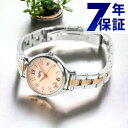 \さらに+7倍★7/15限定/ セイコー アルバ アンジェーヌ クオーツ レディース 腕時計 AHJK463 SEIKO ALBA ingenu ピンク×ピンクゴールド 成人祝い プレゼント ギフト