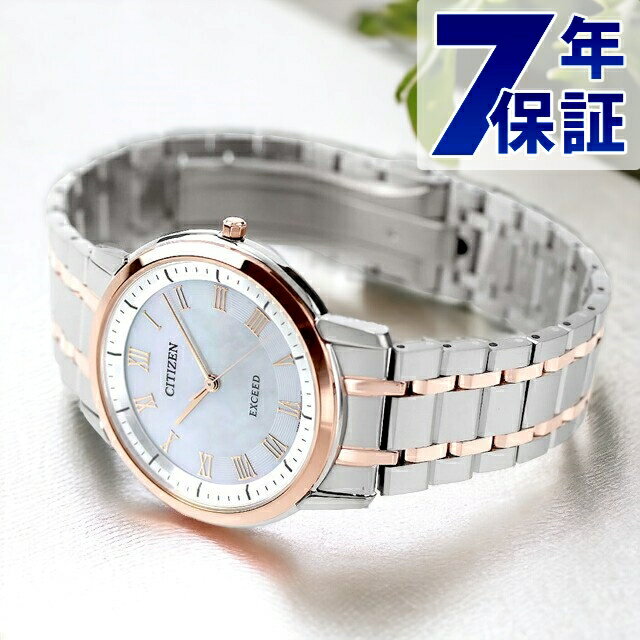 Rakuten - シチズン エクシード エコドライブ 年差±10秒 チタン 薄型 ソーラー AR4004-71D CITIZEN EXCEED 腕時計 ブランド プレゼント ギフト