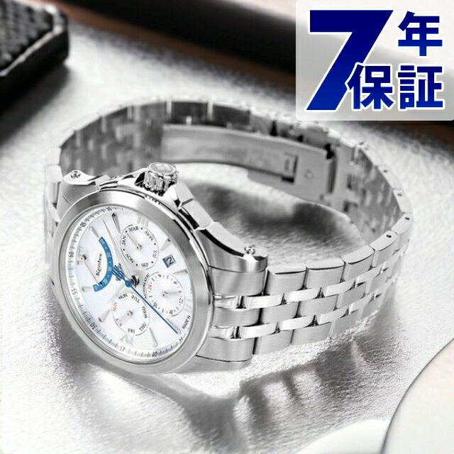 ケンテックス エスパイ アクティブ 2 41mm メンズ 腕時計 ブランド マルチファンクション 日本製 自動巻き E546M-08 Kentex シルバー ギフト プレゼント 実用的