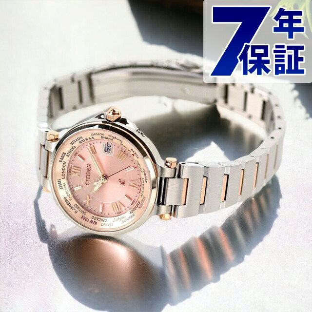 \さらに+9倍★16日02時迄/ シチズン クロスシー CITIZEN xC エコドライブ電波 レディース 腕時計 EC1014-65W ピンク ブランド おしゃれ 防水 軽い 華奢 かわいい プレゼント 女性 実用的