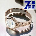 \さらに+4倍★今だけ!!/ シチズン クロスシー daichi エコドライブ 電波 EE1004-57A CITIZEN xC 腕時計 ブランド おしゃれ 防...