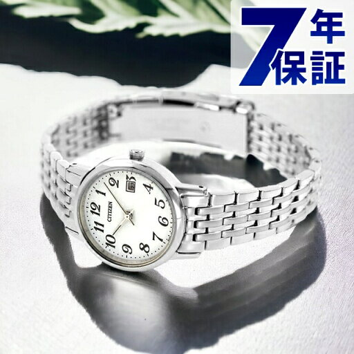 \さらに+9倍★27日02時まで/ シチズン ソーラー レディース 腕時計 ブランド EW1580-50B CITIZEN ホワイト 時計 プレゼント ギフト \さらに+9倍★27日02時まで/ シチズン ソーラー レディース 腕時計 ブランド EW1580-50B CITIZEN ホワイト 時計 プレゼント ギフト
