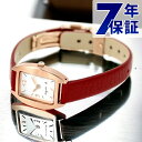 アニエスベー 腕時計 ブランド マルチェロ トノー クオーツ レディース 革ベルト agnes b. FCSK905 アナログ ホワイト レッド 白 記念品 プレゼント ギフト(2)