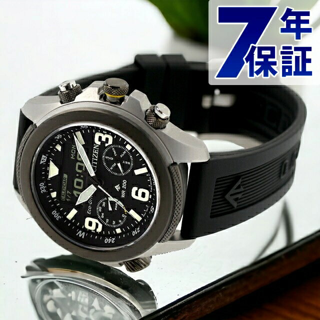 PROMASTER - シチズン プロマスター ランド 光発電エコドライブ 腕時計 メンズ クロノグラフ ソーラー CITIZEN PROMASTER JV1007-07E アナデジ ブラック 黒 ブランド おしゃれ 防水 文字盤 大きい プレゼント 男性 実用的