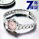 シチズン ウィッカ ソーラー レディース 腕時計 ブランド KH9-914-93 CITIZEN wicca ピンク 時計 プレゼント ギフト