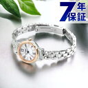 シチズン ウィッカ レディース 腕時計 ブランド シンプル ソーラー KP3-619-11 CITIZEN wicca シルバー 時計 プレゼント ギフト