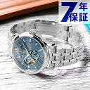 オリエントスター レイヤードスケルトン 自動巻き 腕時計 メンズ オープンハート ORIENT STAR RK-AV0B08L アナログ ライトブルー 日本製 ブランド おしゃれ 防水 プレゼント 男性 実用的