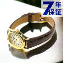 \さらに+7倍★7/15限定/ シチズン REGUNO レグノ ソーラーテック レディス RL26-2091C 腕時計 時計 プレゼント ギフト