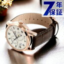 オリエント 腕時計 ORIENT クラシック サン&ムーン 42.5mm 自動巻き RN-AK0001S ブランド おしゃれ 防水 プレゼント 男性 実用的