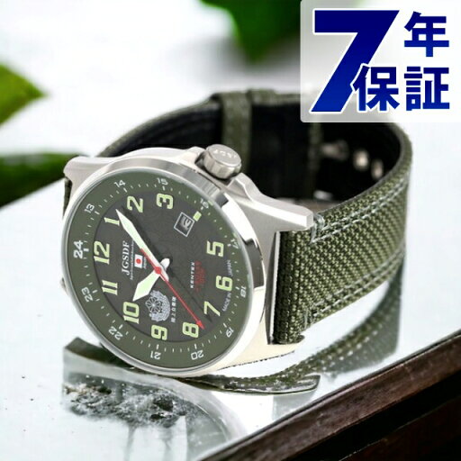 ケンテックス JSDF ソーラー スタンダード 日本製 S715M-01 Kentex メンズ 腕時計 グリーン 時計 ギフト 父の日 プレゼント 実用的 ケンテックス JSDF ソーラー スタンダード 日本製 S715M-01 Kentex メンズ 腕時計 グリーン 時計 ギフト 父の日 プレゼント 実用的