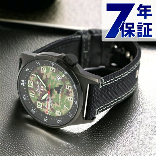 \さらに最大+9倍★11日01時迄/ ケンテックス JSDF 迷彩モデル 44mm メンズ 腕時計 S715M-08 Kentex カモフラージュ 時計 ギフト プレゼント 実用的 \さらに最大+9倍★11日01時迄/ ケンテックス JSDF 迷彩モデル 44mm メンズ 腕時計 S715M-08 Kentex カモフラージュ 時計 ギフト プレゼント 実用的