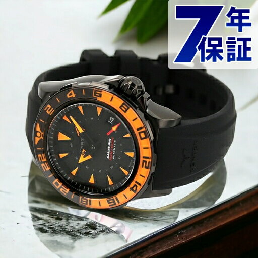 ケンテックス MARINE GMT 自動巻き 腕時計 メンズ 数量限定モデル Kentex S820X-04 アナログ ブラック 黒 日本製 ギフト プレゼント 実用的 ケンテックス MARINE GMT 自動巻き 腕時計 メンズ 数量限定モデル Kentex S820X-04 アナログ ブラック 黒 日本製 ギフト プレゼント 実用的