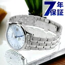 セイコー プレザージュ Cocktail Time GMT 自動巻き 腕時計 メンズ SEIKO PRESAGE SARY241 アナログ ライトブルー 日本製...