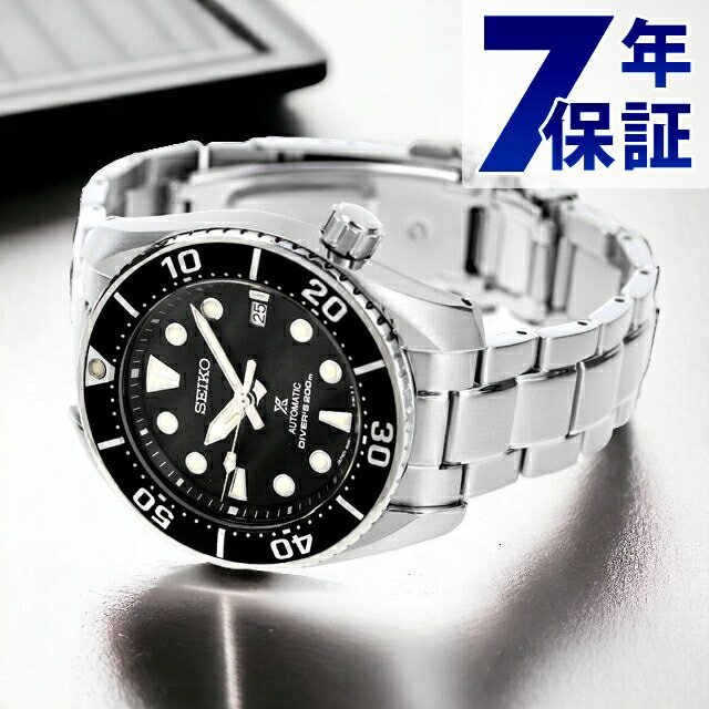正規品 7年保証キャンペーン 送料無料 セイコー プロスペックス ダイバースキューバ スモウ コアショップ専用モデル ダイバーズウォッチ 日本製 自動巻き メンズ 腕時計 SBDC083 SEIKO PROSPEX DIVER SCUBA ...