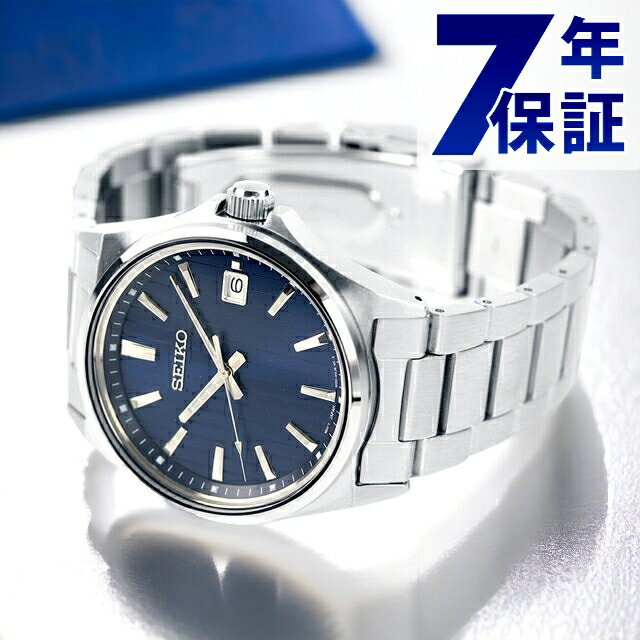 樂天商城 - セイコーセレクション Sシリーズ クオーツ 腕時計 ブランド メンズ 流通限定モデル SEIKO SELECTION SBTH003 アナログ ネイビー 記念品 ギフト プレゼント 実用的