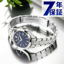 セイコーセレクション 腕時計 ブランド Sシリーズ ソーラー レディース SEIKO SELECTION STPX095 アナログ ネイビー 日本製 記念品 プレゼント ギフト