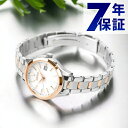 セイコーセレクション 腕時計 ブランド Sシリーズ ソーラー レディース SEIKO SELECTION STPX096 アナログ ホワイト ピンクゴールド 白 日本製 記念品 プレゼント ギフト