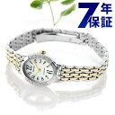 \さらに+4倍★今だけ!!/ セイコー エクセリーヌ ソーラー レディース SWCQ051 SEIKO DOLCE&EXCELINE 腕時計 ホワイト ゴールド...