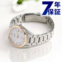 \さらに+4倍★今だけ!!/ セイコー エクセリーヌ 電波ソーラー レディース 腕時計 チタン SWCW150 SEIKO シルバー ピンクゴールド 時計 ブラ...