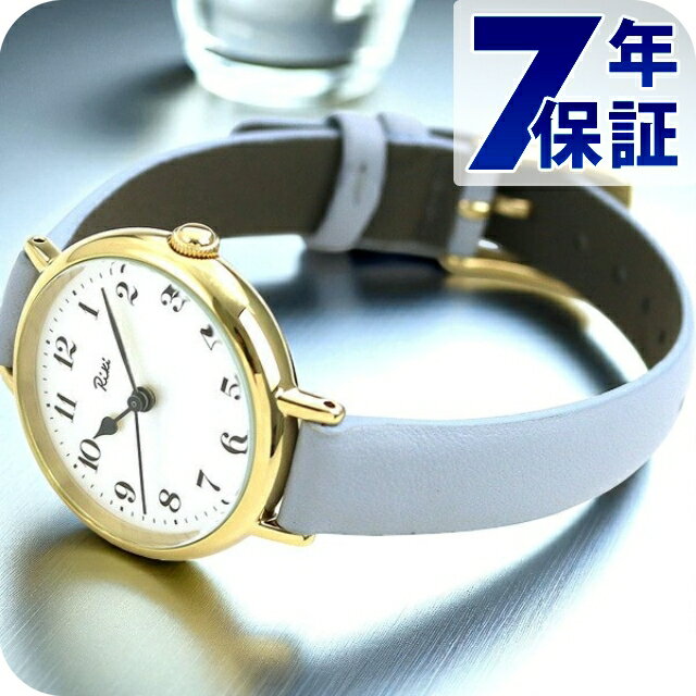 セイコー 腕時計 レディース SEIKO マリンクロック 白菫色 AKQK446 アルバ リキ 革ベルト 時計 プレゼント ギフト(2)