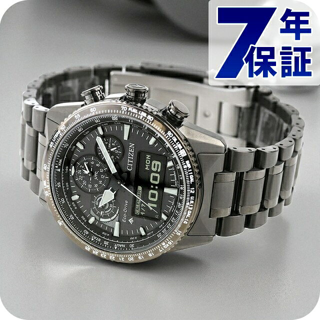 シチズン プロマスター SKYシリーズ 光発電エコドライブ 腕時計 ブランド メンズ クロノグラフ ソーラー CITIZEN PROMASTER JV2005-58E アナデジ ブラック 黒 おしゃれ 防水 文字盤 大きい プレゼント 男性 実用的