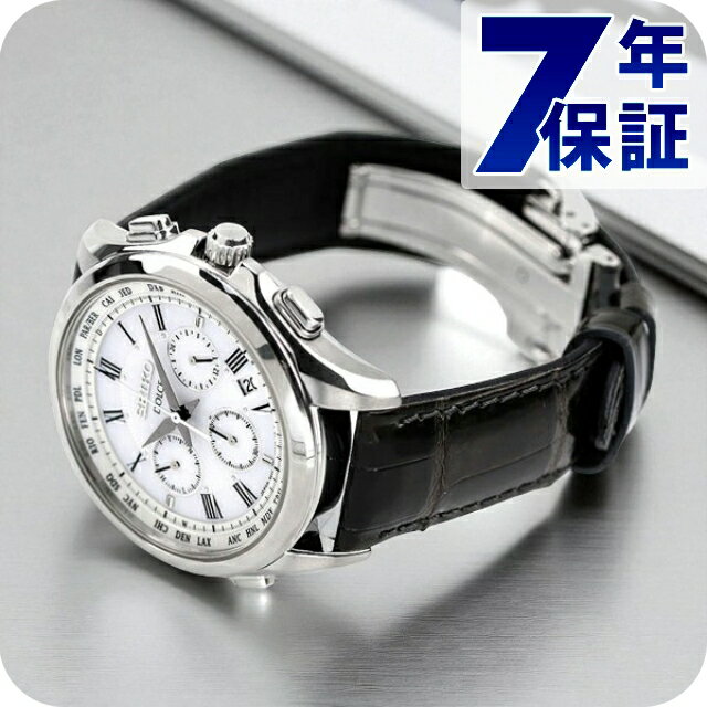 セイコー ドルチェ＆エクセリーヌ 電波ソーラー SADA039 クロノグラフ 腕時計 ホワイト グレー SEIKO DOLCE＆EXCELINE 高級 ブランド おしゃれ 防水 プレゼント 男性 実用的