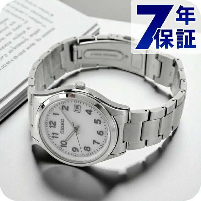セイコーセレクション アラビア Sシリーズ ソーラー 腕時計 シンプル メンズ 数字だけ 数字大きい SEIKO SELECTION SBPX153 アナログ ホワイト 白 日本製 ブランド おしゃれ 防水 プレゼント 男性 実用的 学生 受験生 受験用 試験用 受験対応